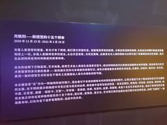 -金茂览秀城