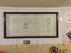 大堂-伍湛记 · 广州老字号(龙津中路店)