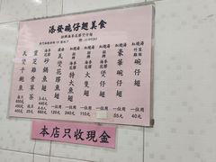 -添發碗仔翅美食