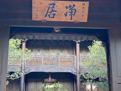 -石峰岩寺