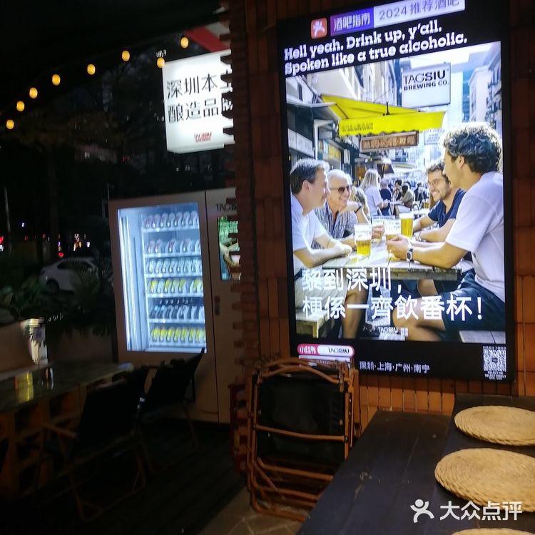 车公庙每到周末都挤满很多小资白领的店！tag