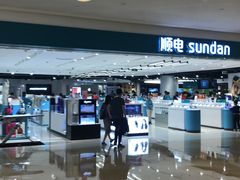 -顺电(太古汇店)