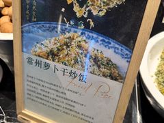 -常州武进九洲喜来登酒店