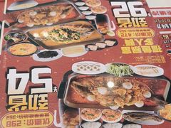 -鱼酷活鱼烤鱼(信息城店)