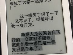 -南山图书馆(常兴路店)