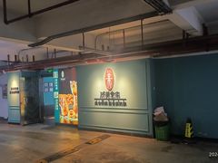 -侨美食家·40年地道粤菜(珠江新城店)