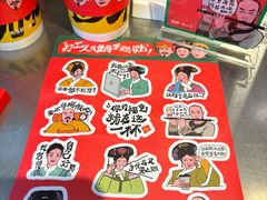 -马伍旺饮料厂(将军大道店)