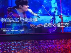 -星聚会KTV(龙湖上海奉贤天街店)