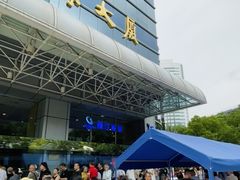 -上海金陵紫金山大酒店