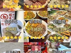 -普宁反沙番薯芋头