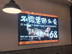 -蜀川川破店·江湖菜·烧烤(北京首店)