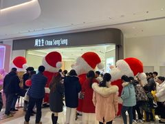-龙湖南京江北天街