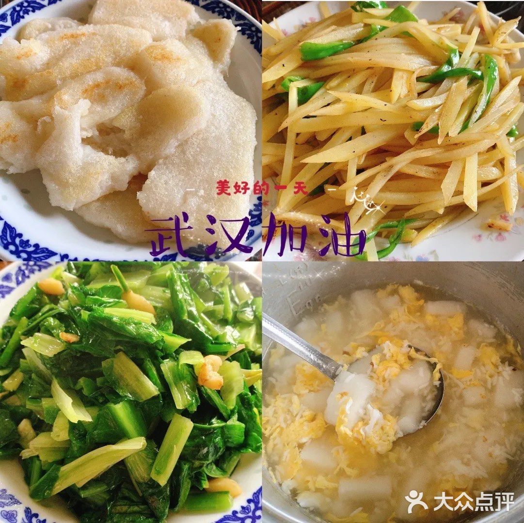 今日餐食[调皮]
