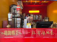 -鸡鸣赐茶(鸡鸣寺路店)