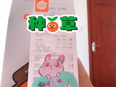 -CoCo都可(长江西路华联店)