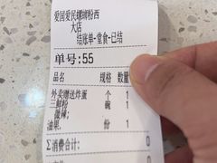 -螺小丰柳州螺蛳粉(广西大学店)