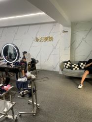 -东方美妍