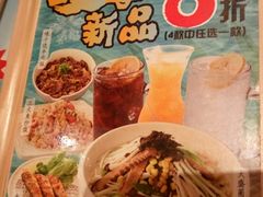 菜单-味千拉面(新梅店)