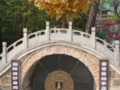 -红螺寺
