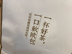 -奈雪的茶(新天地广场PRO店)