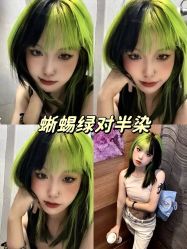 -Sying杉影日式烫染專門店