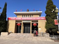 -西柏坡纪念馆