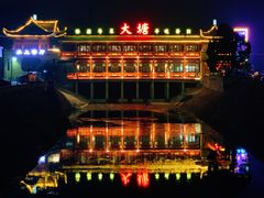 -泮金大塘(北二七路店)