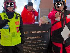 -东北亚滑雪场