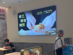 -小杨生煎(浦江欢乐颂店)