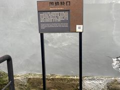 -白公馆