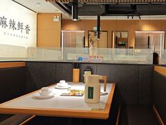-首秀·四川料理(吾悦广场店)