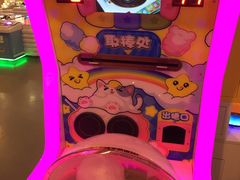 -太空球乐园