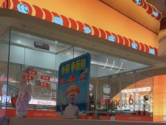 -争鲜回转寿司(西红门荟聚PLUS店)