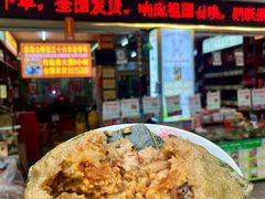 -鼎香皇高佬苏裹蒸粽