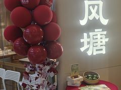 -避风塘·老港味餐厅(虹口龙之梦店)