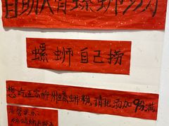 -柳州肥姨妈大骨螺蛳粉(万达中心店)