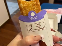 -麦当劳(红唐店)