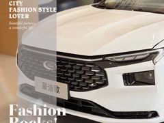 -长安福特南京福联4S店