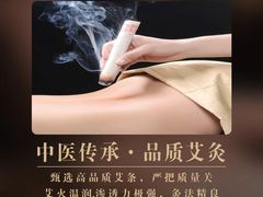 -云上漫足·足疗养生·泡浴SPA