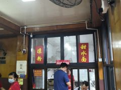 -洞子口张老二凉粉(文殊院店)