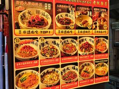 -李犟大爆鳝面·手工蟹黄包(湖滨西湖店)