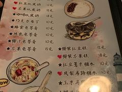 菜单-七七家的糖水店(涠洲岛3号店)