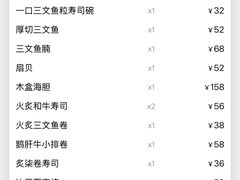 -炙柒Sekinana·精致日料(合生汇店)