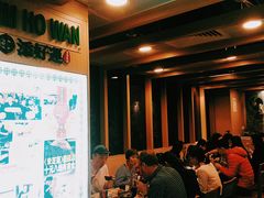 -添好运点心专门店(中环IFC店)
