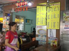 大堂-周记蟹仔粉(侨港风情街店)