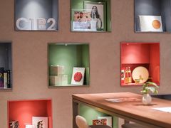 -潮一不贰·法式甜品·生日蛋糕·西式简餐(外滩店)