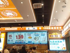 -素满香·全民食养自助(长宁龙之梦店)