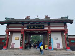 -茂陵博物馆