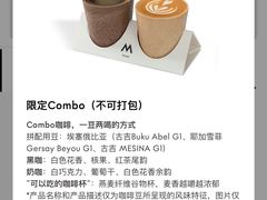 -M Stand(西安大悦城店)