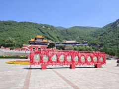 -天津盘山风景名胜区